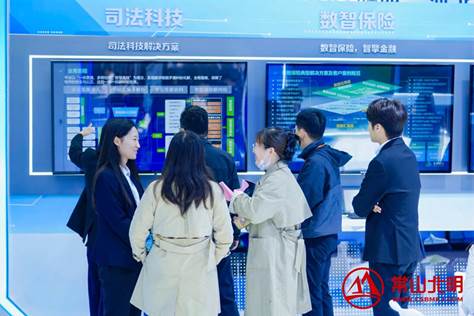 司法科技与金融