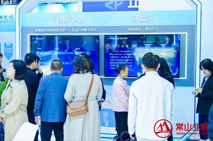 云数据与新能源