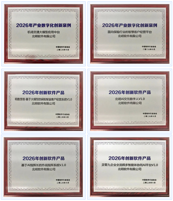 1793069946049,1793069998129
